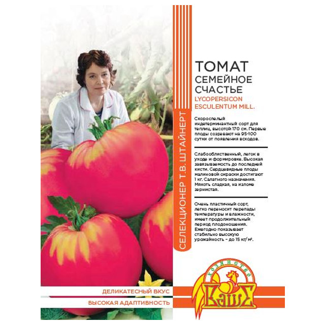 семена Томат Семейное счастье Штайнерт 20шт цв/п