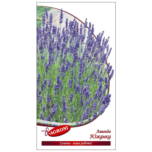 семена Лаванда Южанка АГРОНИ 0,05г