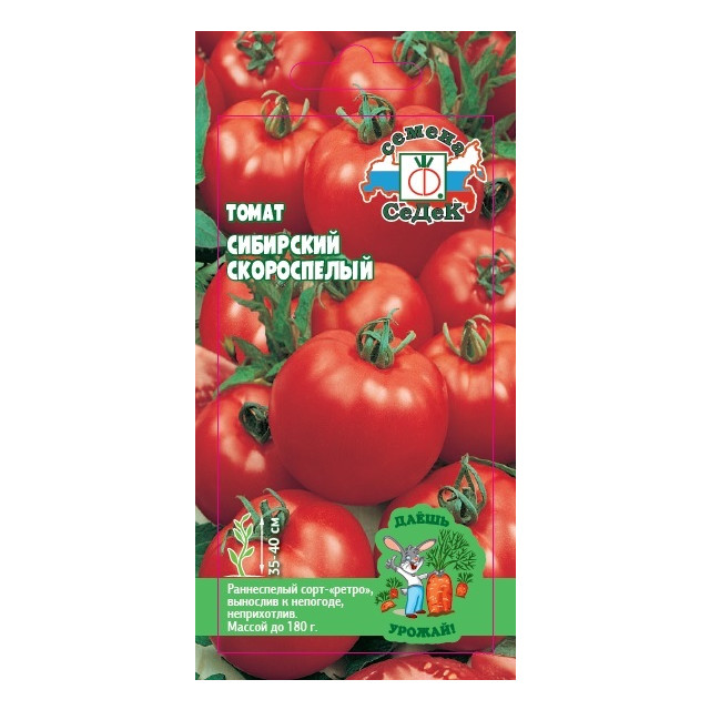 семена Томат Сибирский Скороспелый красный СЕДЕК 0,1г