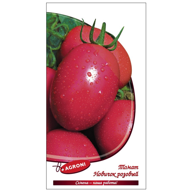 семена Томат Новичок розовый АГРОНИ 0,1г