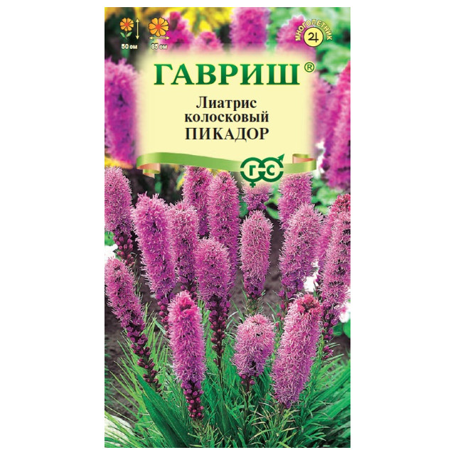 семена Лиатрис Пикадор ГАВРИШ 0,05г