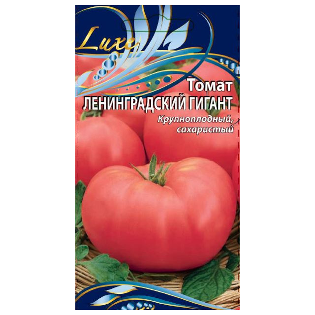 семена томат Ленинградский гигант 0,05г