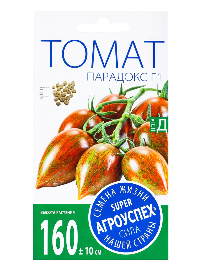 Семена Томат Парадокс F1 черри Агроуспех 0,05г (350)