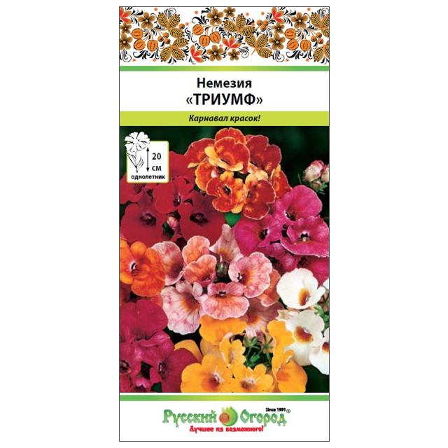 семена Немезия РУССКИЙ ОГОРОД Триумф смесь 0,1г